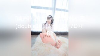 麻豆传媒MSD-040朋友以上恋人未满肉体慰借的微妙关系-美艳女神 高小颜