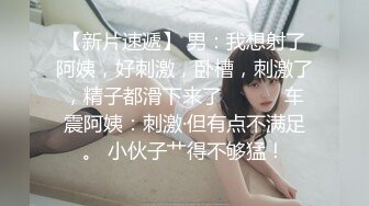 现在的女生骚起来也是没谁了