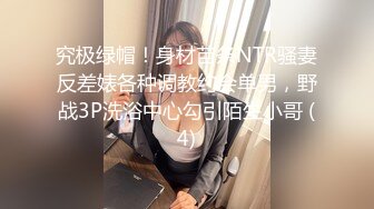 STP15735 『岛国版百度云泄密流出』高校制服学妹和学长课间性福时光 卫生间无套爆操制服学妹 双视角自拍