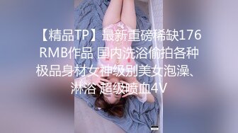 马来西亚电竞网红女神颜妃闺蜜Puiy 纸迷金醉全裸狂欢派对