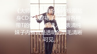 【顶级女神爆乳极骚】绝美翘乳梦幻女神『辛尤里』最大尺度剧情 叛逆学生妹和男教师超激情车震