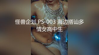 STP31211 4个00后嫩妹妹！年纪不大超会玩！粗大双头龙，第一视角互插嫩穴，妹妹轮流上阵，骑乘位撑爆小穴