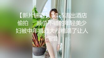 [2DF2] 《太子探花》酒店约炮网红脸空姐制服精神小妹太子哥吃药亲自迎战 - [BT种子]