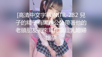 淫娃御姐窈窕身材170cm大长腿车模女神▌淑怡▌上位女职员MK御姐内射