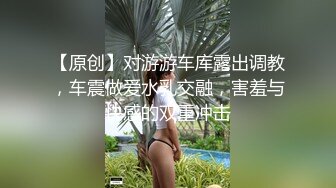 气质高挑女神，模特火辣身材，白虎穴超级粉嫩蝴蝶逼，特写粉穴干净多汁