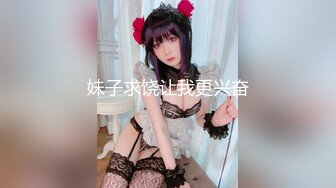 STP27176 稀有露脸 高端ACG业界女神爆机少女▌喵小吉▌Fatel Stay night黑呆 尽情欣赏娇艳肉体 VIP0600