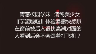 《极品泄密无水首发》露脸才是王道！抖音、推特人气网红模特儿【许美仁】私拍全集，被金主又抠又肏，吃鸡的样子极度反差 (5)