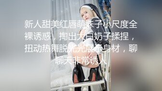 调教漂亮美女 不要 不要什么 怎么这么开啊 我想合上 你合的上吗 清纯美女这烂逼都合不上了