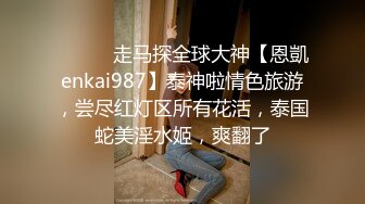 【2023，4K画质】2021.7.5【锦衣卫探花】美容院兼职漂亮妹子，无水印收藏版