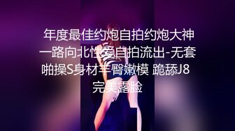 【劲爆 气质女神】加奈学姐 极品美腿嫩模被摄影师爆操 御姐竟如此反差淫荡 沦为胯下玩物 内射中出浓汁