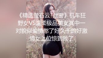 美容院保健钟点小姐拒绝出台结果被M奸❤️胸玩穴暴力抽插绝对刺激