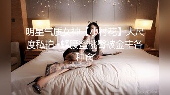 ✿高能预警✿ 极品爆乳美妖换装Cos系列▌Lilya▌各种制服诱惑 意念高潮榨射 爆玩后庭前例腺高潮 第一弹