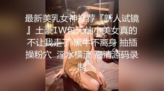 超顶级NTR绿帽人妻，极品白皙韵味美少妇【北方有佳人】私拍，邀约各界成功男士3P单挑无套BB肏肿，刷锅狠人原版2K画质 (28)