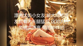 【无码破解】SKE48成员售片女王『三上悠亚』高级风浴热情侍奉SSNI826