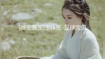 麻豆传媒 mtvq-24-2 av没台词 开学荒淫健检 ep2-夏晴子