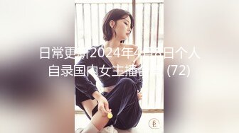 11月重磅来袭！推特约啪大神【过气网黄】最新福利约啪 女神们有露脸，很骚也很美！竟然喝尿 太乖巧了！还搞双飞 真会玩儿