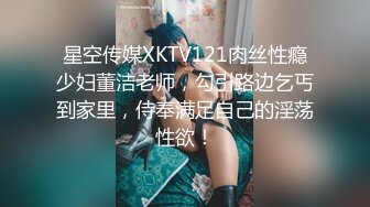 【极品乱伦??全网最全】清纯欲女Coser小姐姐和姐夫偷情啪啪 拉闺蜜和姐夫玩双飞 姐夫内射闺蜜小穴有点小生气