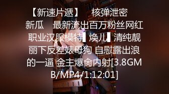 良家寂寞騷妹子鏡頭前露奶露逼與狼友激情互動 穿著珍珠丁字褲肛塞艷舞掰穴挑逗呻吟浪叫連連 對白淫蕩