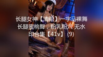 168大长腿69姿势舔逼,翘起屁股猛操妹子被操疼了