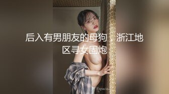 @Stripchat站 主播 『CNmode』『暖暖』 (39)