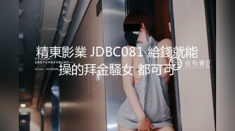 颜值不错性感红唇妹子舔弄摸逼调情穿上制服后入抽插猛操