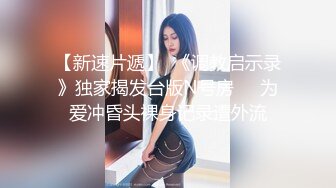 泄密流出??极品反差婊南京女大美女与社会纹身男友各种场合性爱自拍不雅视频