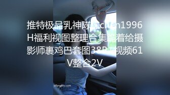 STP31367 国产AV 麻豆传媒 MDX0266 饥渴邻居撒娇求操 温芮欣 VIP0600