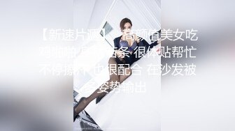 白富美漂亮美女和朋友一起健身时被教练的肌肉深深吸引住,结束后直接到酒店开房,没想到朋友竟然在偷拍！