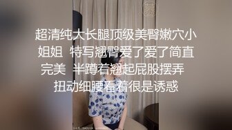 [2DF2] 网红性感美女黎儿cos女仆装扮演美尻家政妇の性爱清洁穿的太过性感被房主玩弄爆操叫声一流[BT种子]