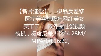 《极品女神反差泄密》万狼求购网红可盐可甜清纯萝莉系美少女lewd私拍第二季，啪啪多水蜜穴SM调教纯纯人形小母狗 (13)