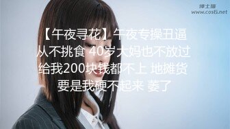 【超清AI画质增强】，3000一炮，【肥尸探花】，极品大奶外围，又挺又翘，加钱居然还同意无套内射