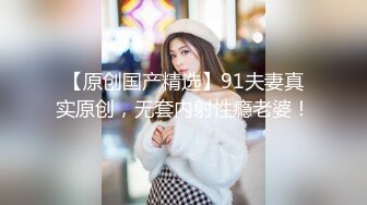 终究反差婊，大眼睛清纯露脸女神【钦儿】表里不一私下是男人的小母狗，露出啪啪道具紫薇 (3)