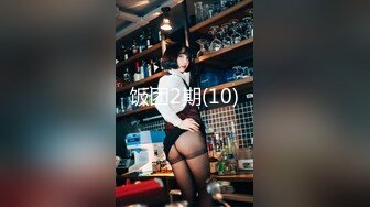 【新速片遞】 写字楼女厕蹲守制服女主❤️前拍没拍到绕道身后才发现是白虎逼