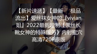 探花系列 泡良达人金先生约啪苗条白领小姐姐 大长腿极品翘臀妩媚眼神猛力抽操