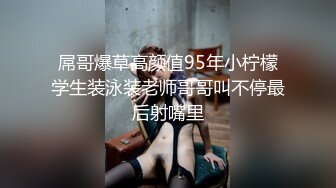 kcf9.com-《百度云泄密》被闺蜜曝光的美女空姐下班后的淫乱私生活3