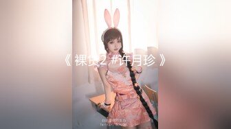 【新片速遞】  ❤️风骚网红美女，独自家里发骚自慰，贫乳大长腿，开裆黑丝，掰穴道具猛捅，翘起屁股摇摆，很是淫骚[1.67G/MP4/03:59:56]