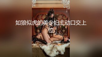 姐弟乱伦ktv强上姐姐后续30-首次见后入边插边喷！