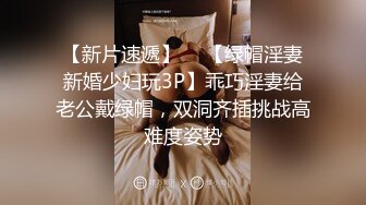 《极品CP魔手外购》坑神潜入某单位女厕实拍超多美腿漂亮小姐姐方便，前后位逼脸同框，各种性感诱人毛毛逼 (5)