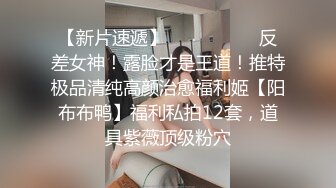 丝袜少妇的慰问