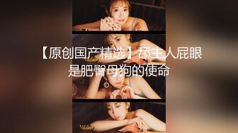 天美传媒 TM0153 小伙迷翻漂亮美女 玩捆绑调教 干粉嫩的无毛B