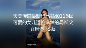 【精品泄密】高顏值清純學妹日常啪啪誘惑私拍福利 趴床上翹起小屁屁讓大肉棒哥哥後入 清純的臉龐與淫蕩呻吟超級反差 原版高清