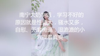 【极品美女顶级骚货】豪乳网红女神『谭晓彤』最新超尺度私拍 黑丝情趣性爱套装 超骚喷血诱惑求操