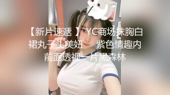 【新速片遞】极品萌妹子深夜撩骚，坚挺的大奶子好性感，跟狼友互动听指挥掰开逼逼自慰小豆豆呻吟，精彩不要错过，秒硬[2.28G/MP4/02:07:50]