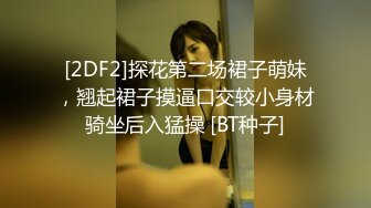 天然巨乳御姐 揉G奶豪乳自慰【爆乳巨臀性虐】道具抽插~吃鸡深喉 骑乘位无套啪啪【33v】 (12)