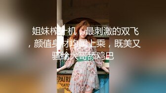 极品女神再度返场风骚00后车模太骚各种挑逗诱惑花样繁多