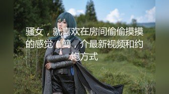 《顶流✿网红泄密》贵圈万人追踪OnlyFans可盐可甜百变女神【马苏儿】私拍二季，蜂腰蜜桃臀粉红蜜穴各种剧情COS啪啪