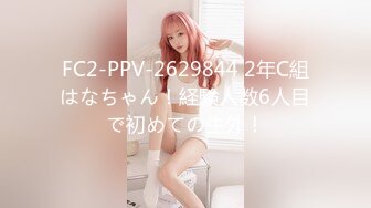 【中文字幕】MIAA-120 巨乳家教用胸部夾住肉棒複習 松本菜奈実