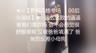 超青春人气超高，相信群众的眼光吧【想要爸爸抱】顶级女神~超级反差~水晶棒插逼~自慰猛扣 (1)