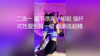 最牛视角站街女高清偷拍探花《素质嫖客》深夜探鸡窝观众刷礼物让他再干模特身材按摩店气质老板娘