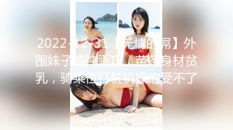 大神潜入办公楼偷拍B毛非常旺盛的美女同事